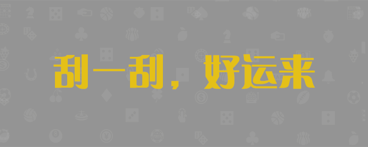 加拿大28预测,加拿大28在线预测,极致的加拿大预测分析,数据查询